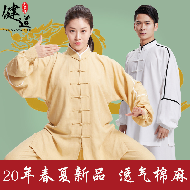 Hemp Yarn Tai Chi Clothing Man Flutter Taijiquan Costume Woman Middle Aged Martial Arts Uniform Performance Service Performance Suit Spring Summer