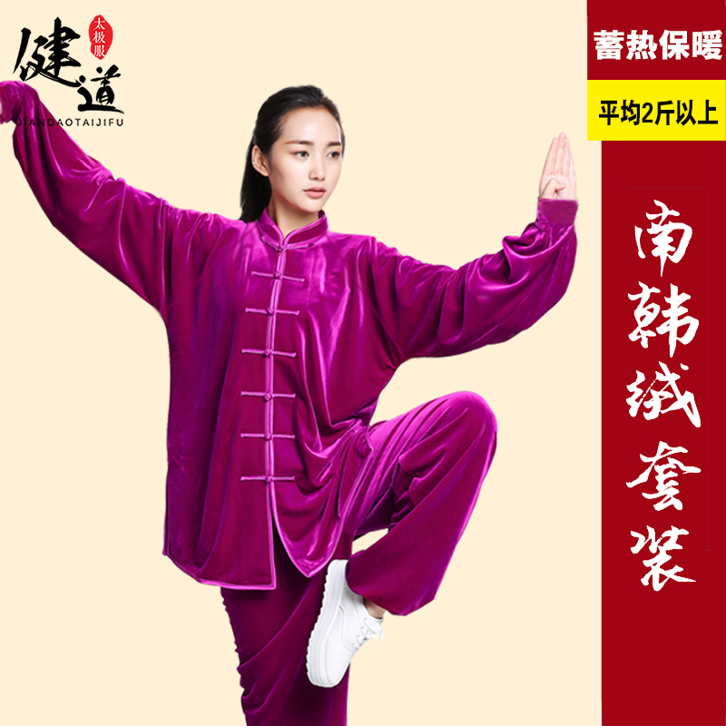 South Korea Suede Taiji Costume Women's New Autumn Winter Taijiquan Taijiquan to Thickened Gold Velvet Martial Arts Costume Performance Wear