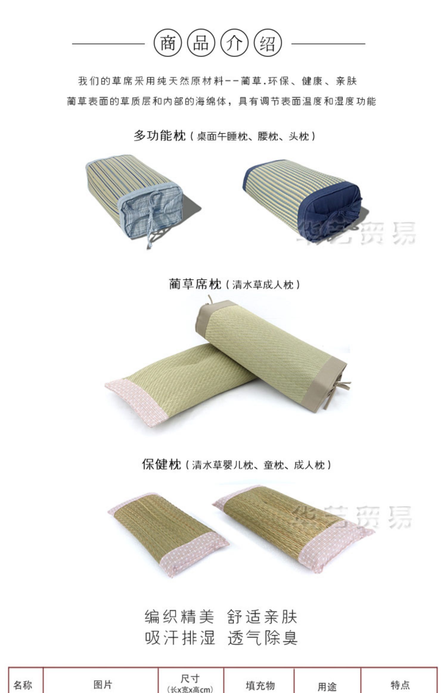 Thảm rơm 蔺 đơn gối ngủ vuông gối xe thắt lưng phong cách Nhật Bản chăm sóc sức khỏe giấc ngủ mùa hè mát mẻ gối thoáng khí - Gối gối nằm cho bé