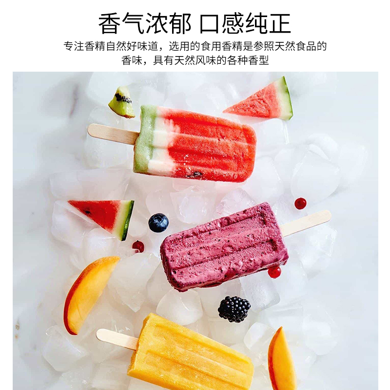 Weilong 5kg Blueberry Honey Strawberry Red Date Barley Sweet and Sour Mung Bean Osmanthus Rose Baking Beverage Edible Flavoring