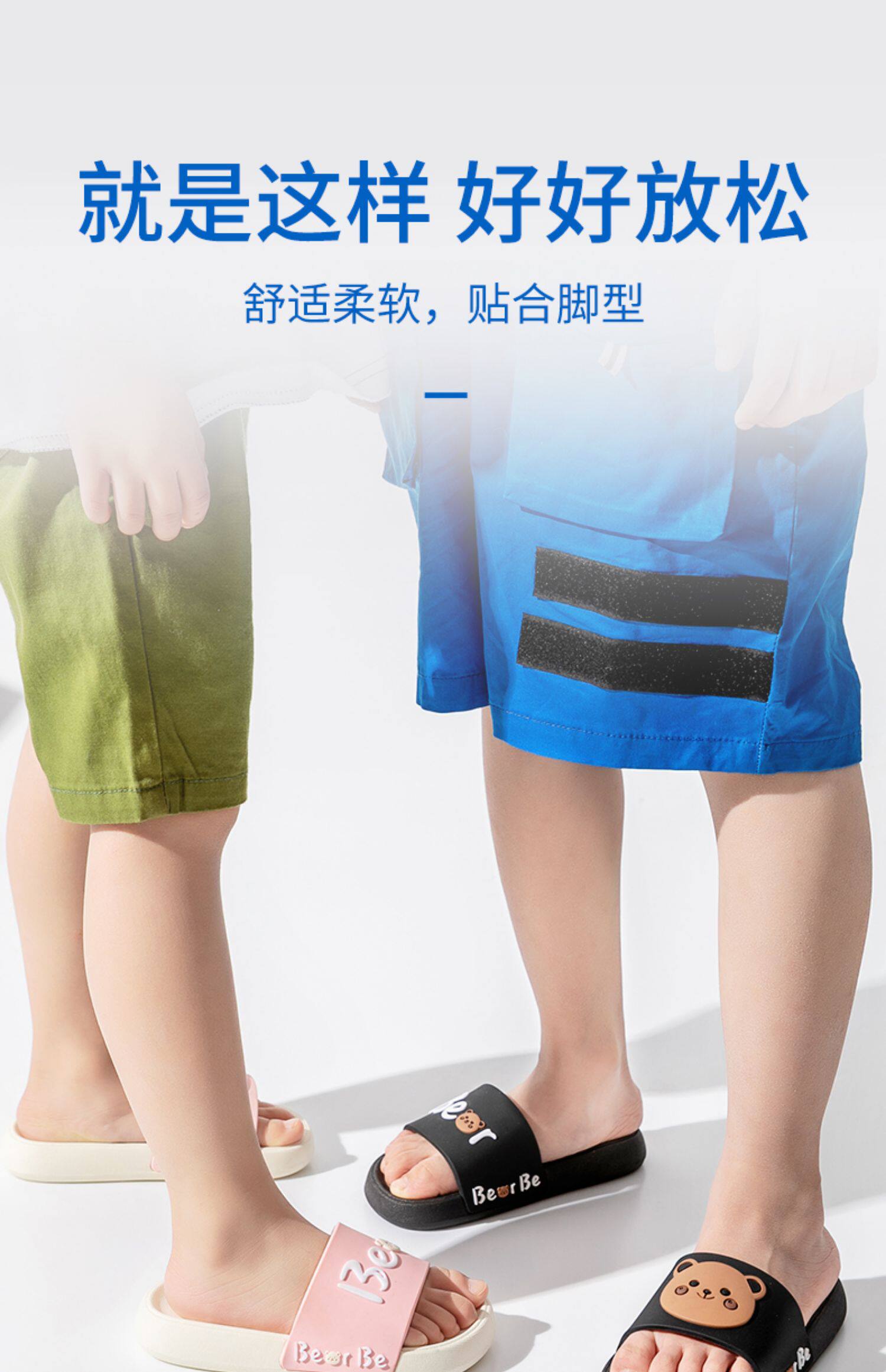 儿童凉拖鞋女孩夏季2022新款男童室内拖鞋宝宝洗澡防滑可爱亲子鞋 — 1