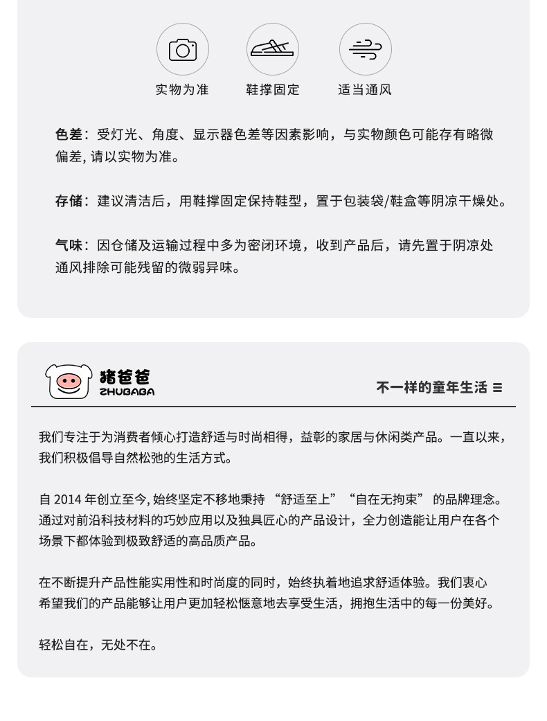 猪爸爸卡皮巴拉儿童凉拖鞋男童夏季居家防滑中大童沙滩女孩洞洞鞋 — 23