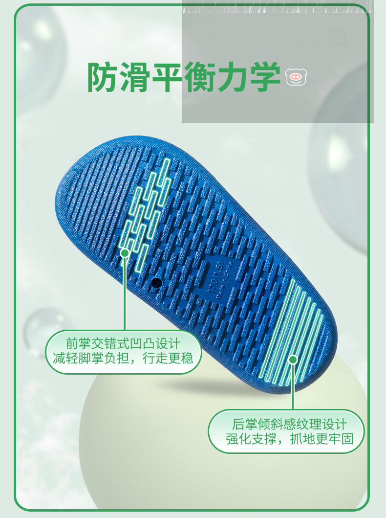 猪爸爸儿童拖鞋男童夏季宝宝凉拖洗澡浴室防滑女孩亲子家居室内鞋 — 9