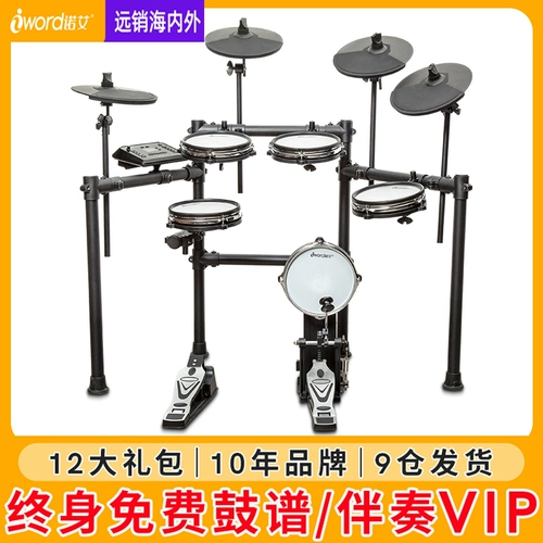 Электронные профессиональные портативные барабаны, ударные инструменты для детей и взрослых для начинающих