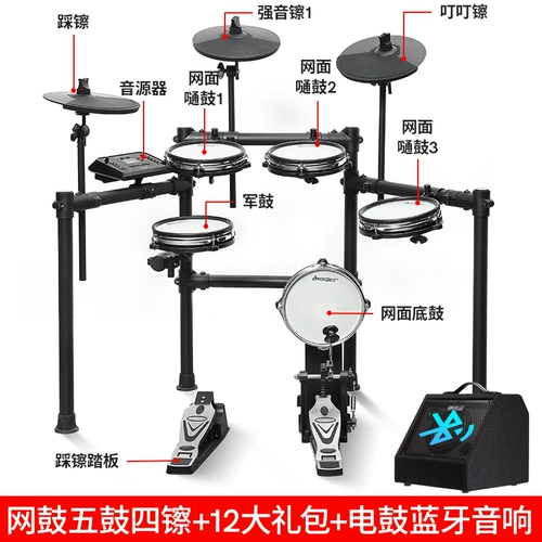 Электронные профессиональные портативные барабаны, ударные инструменты для детей и взрослых для начинающих