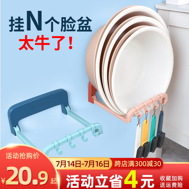 Washbasin rack Wall-mounted toilet shelf Bathroom toilet basin storage rack Free hole washbasin shelf basin rack