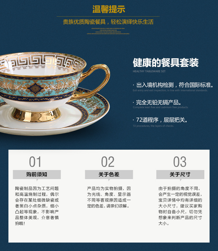 Small European - style key-2 luxury paint edge coffee cups and saucers suit ceramic household afternoon tea with a spoon, gift box packaging