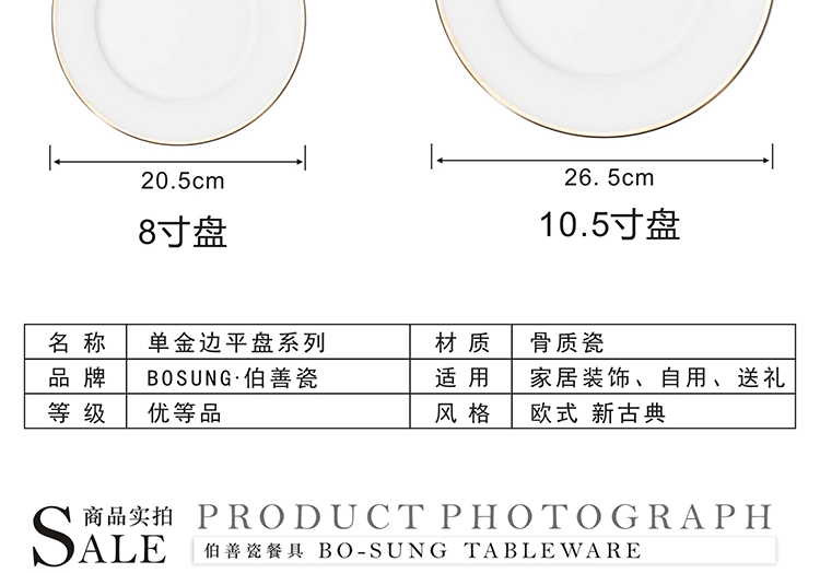 European top - grade steak up phnom penh dish between example set a special dinner plate household creative ipads porcelain tableware suit