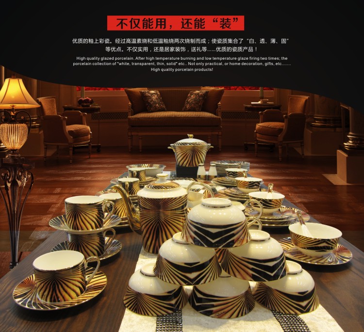 Ou ipads porcelain product gucci 69 head ipads porcelain tableware west - glazed in dinner dish bowl spoon, Jin Bianyin coffee set