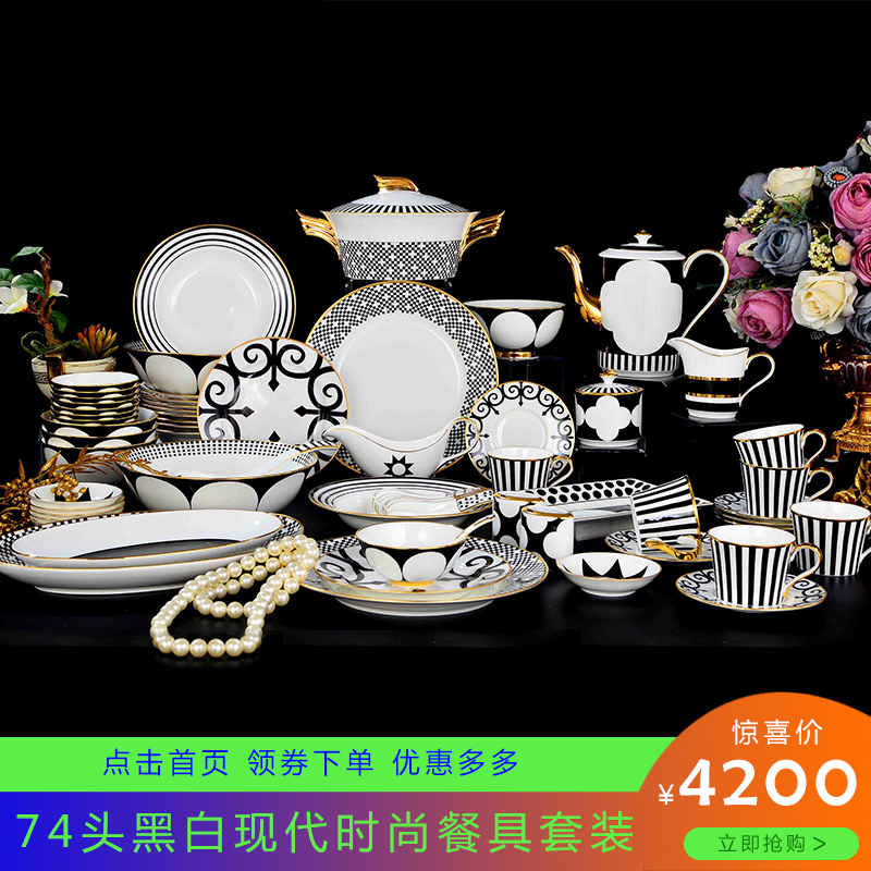 Dishes suit household contracted European exports in Italy ipads porcelain tableware romantic light plate of black and white and modern key-2 luxury combination