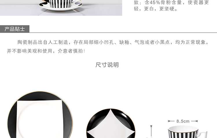 The Nordic matte enrolled, black and white stripes up phnom penh ipads porcelain tableware club coffee cup mock up room decoration soft decoration plate of sell like hot cakes