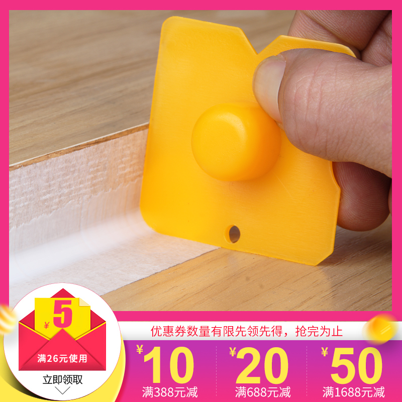 Jiashilu glass rubber scraper Beautiful seam agent Yin angle anti-collision strip scraper Silicone hat cover