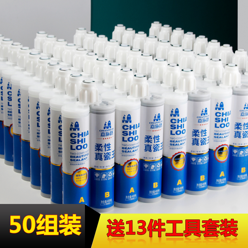 Beauty seam agent tile floor tile special brand household waterproof construction tools Every time the paste powder room cleaning ten magnetism