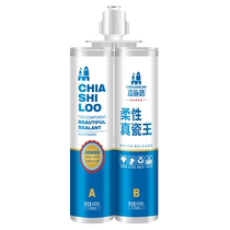 (Government subsidy 15%) Special glass glue for ceramic tiles and floor tiles noble silver household replacement