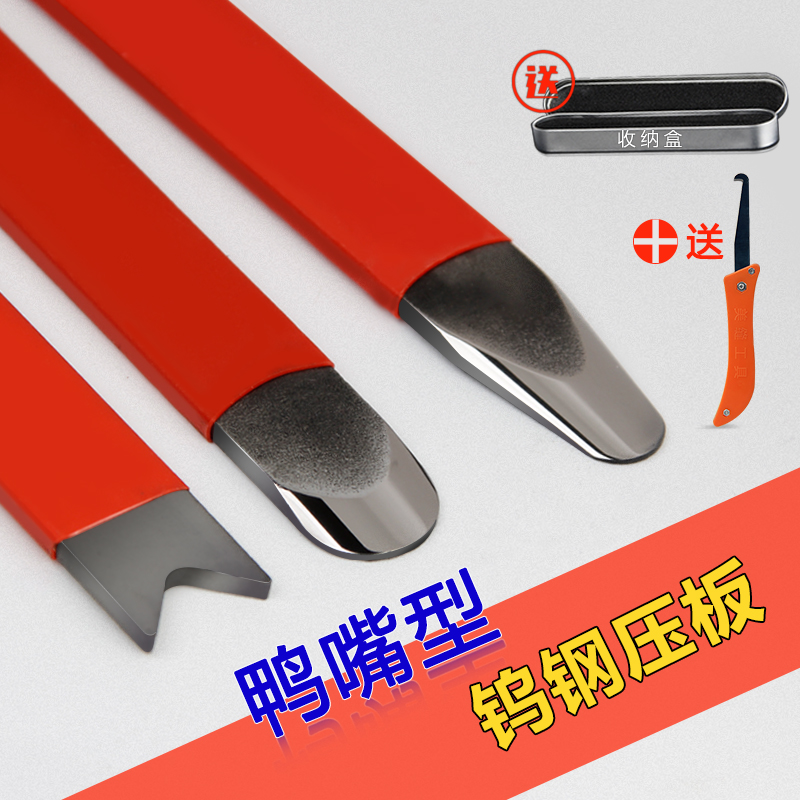 American seam tungsten steel pressure seam artifact Yin and yang angle tool Professional construction scraper scraper Tile edge pressing agent edge special rod