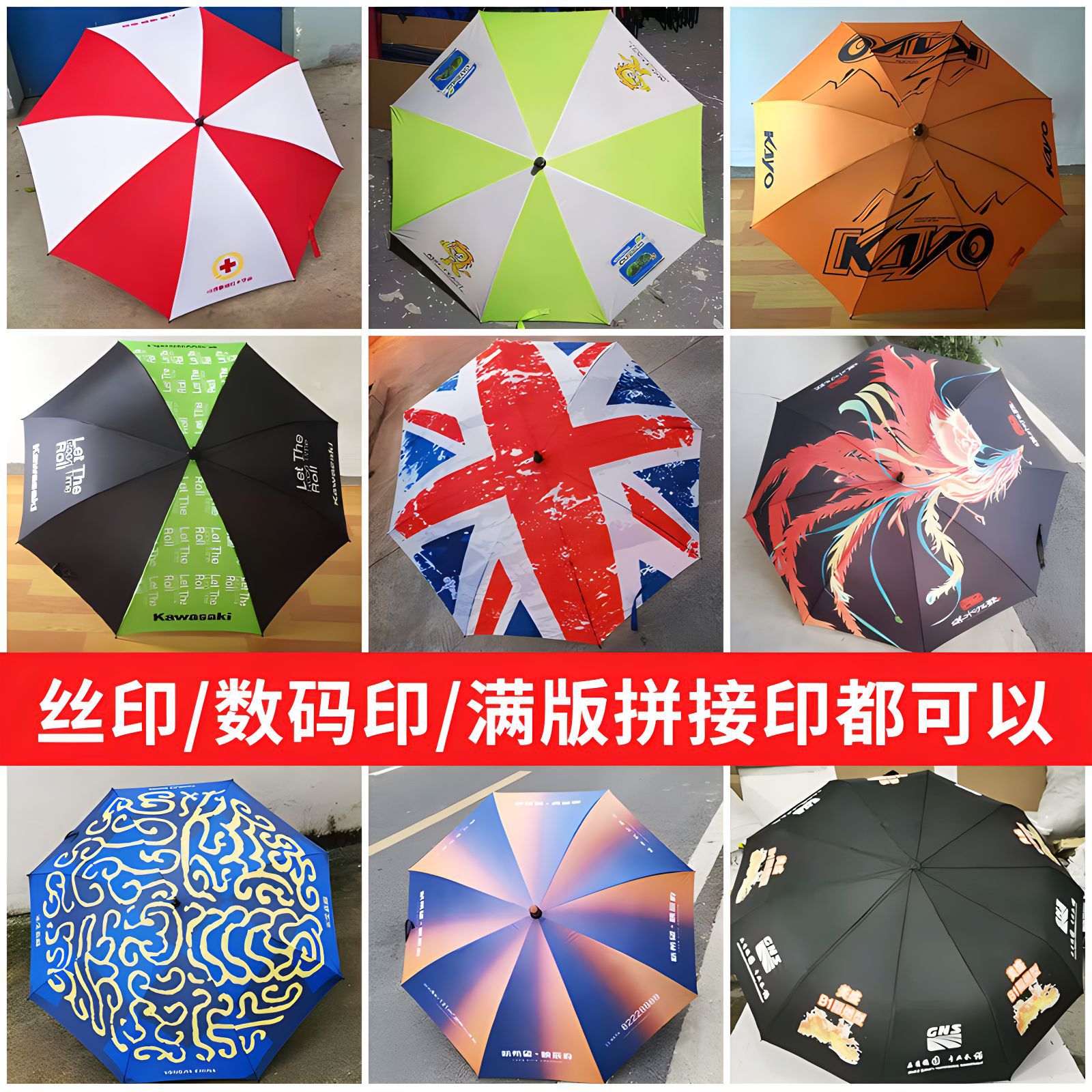 橙色大号长柄雨伞:定制专属logo,弯钩托管礼品伞,直杆广告伞新风尚!🌈💼-伞-淘宝百科网