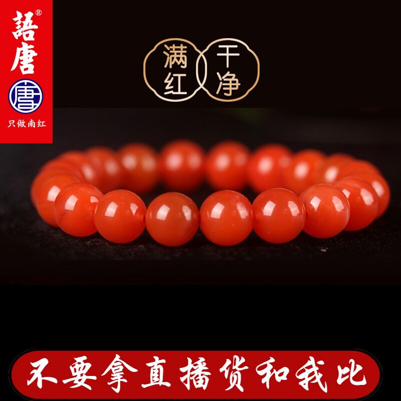 Yutang natural Liangshan South red agate cherry Red Buddha beads Hand chain hand string full color full meat single circle