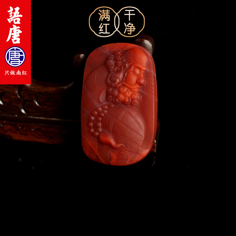 Language and Tang Dynasty Yunnan Baoshan Nanhong Finely Carved Pendant Natural Full Color Full Flesh Toy Pieces