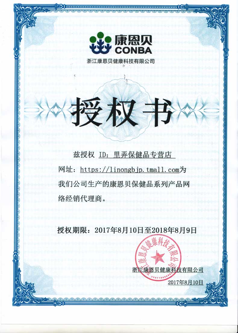 Voucher trừ 10] Kang Enbei Soy Isoflavone Viên nang mềm 500mg Hạt * 60 hạt Sản phẩm dành cho phụ nữ dành cho người lớn - Thực phẩm sức khỏe sữa giảm cân herbalife