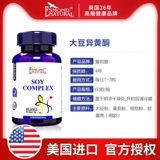 Соевые изофлавоны мягкие капсулы регулируют эстрогеновое поддержание яичников и кондиционирования менструальных нарушений менструации.