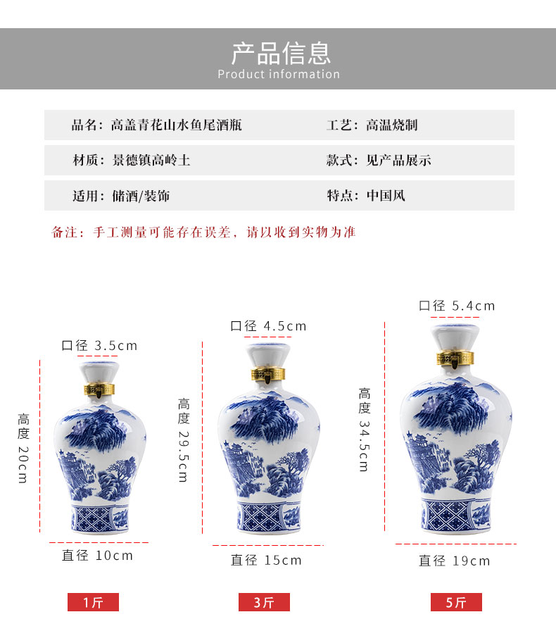 Three jin of jingdezhen blue and white porcelain jars seal wine wine wine liquor receive wine it 5/1 kg