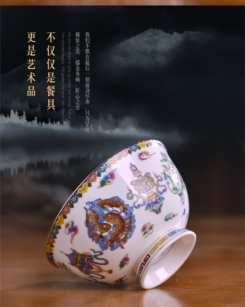 Ipads porcelain bowl with single hand paint edge rainbow such as bowl of porridge to use tall bowl of soup bowl Chinese style of the ancients tableware bowls