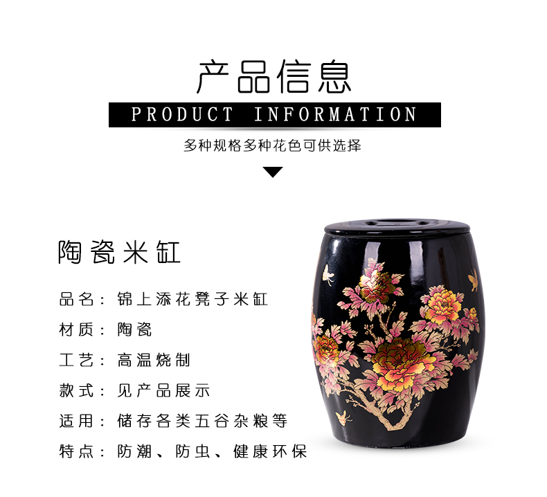 Jingdezhen ceramic barrel household with cover pack ricer box store meter box 10 jins 20 jins seal storage tank is moistureproof insect - resistant