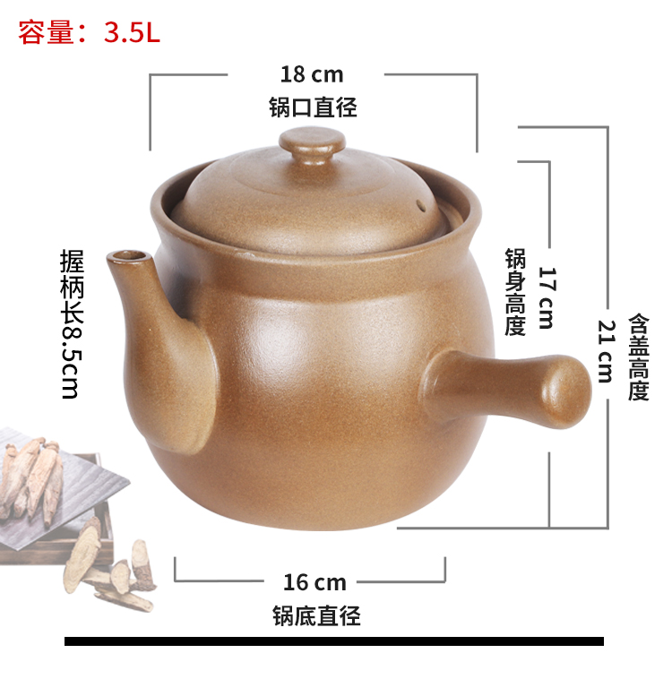 Old ceramic tisanes pot of traditional Chinese medicine (TCM) household TCM sand pan pot stew boil herbs put the earth pot