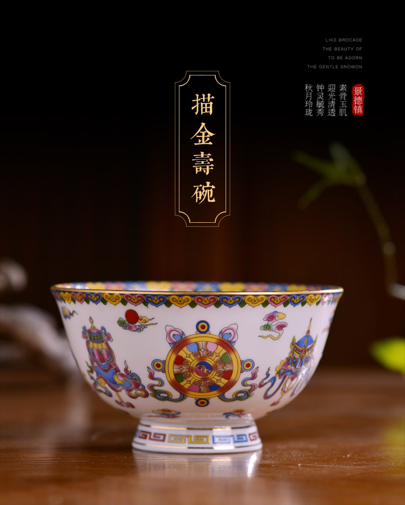 Ipads porcelain bowl with single hand paint edge rainbow such as bowl of porridge to use tall bowl of soup bowl Chinese style of the ancients tableware bowls