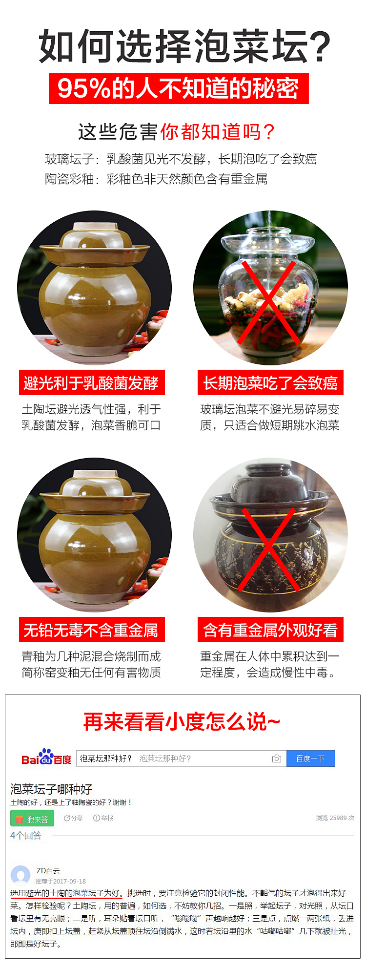 Sichuan earthenware to thicken the old pickle jar with cover sauerkraut pickle jar sealed as cans ceramic pickle jar