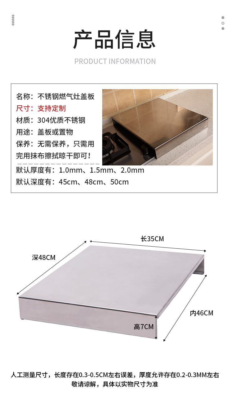 Induction cooker rack shelf stainless steel kitchen hearth frame protection cover gas stove cover plate holder