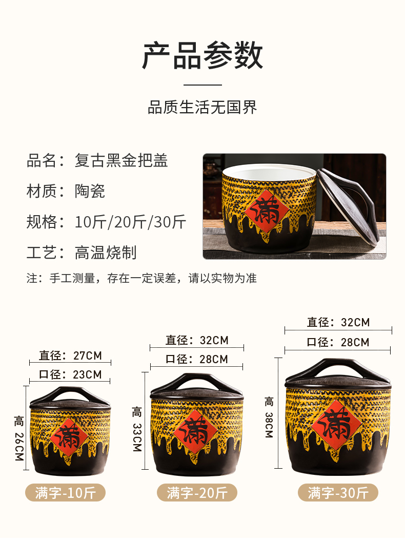 Jingdezhen ceramic barrel household with cover 10 jins 20 jins ricer box insect - resistant seal old vintage ricer box