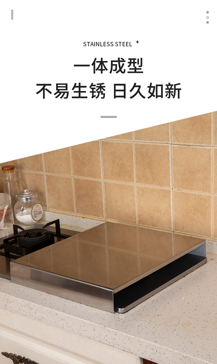 Induction cooker rack shelf stainless steel kitchen hearth frame protection cover gas stove cover plate holder