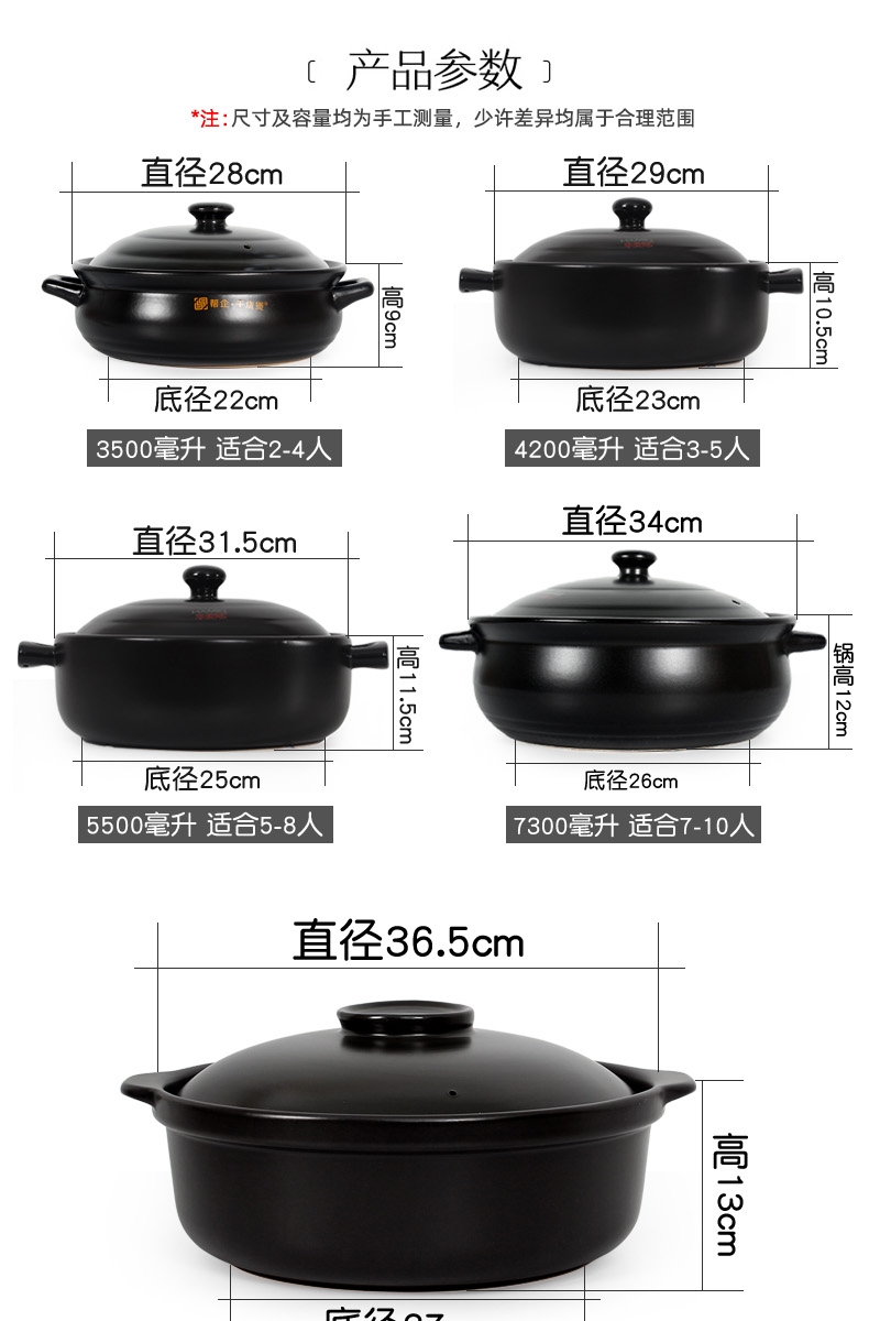 Casserole stew household gas flame with high temperature resistant soup stew Casserole ceramic Casserole soup rice cooker