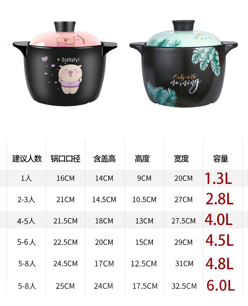 Casserole household gas soup stew trumpet high - temperature ceramic Casserole gas mass porridge pot