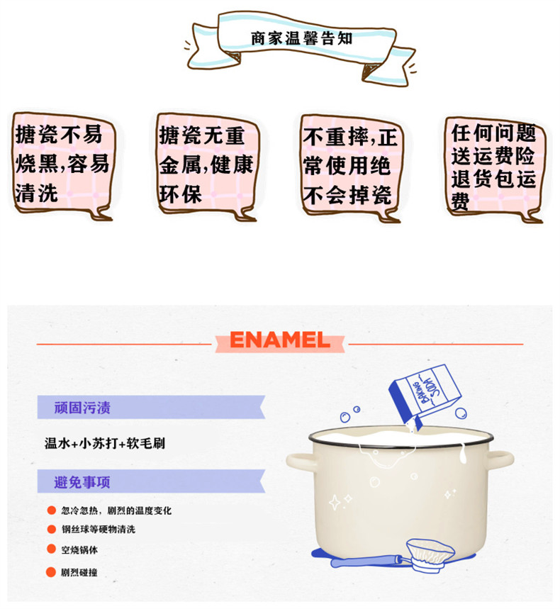 Enamel bowls household with cover northern wind Enamel baby children eat a small bowl of soup bowl mercifully rainbow such as bowl of fresh salad bowl