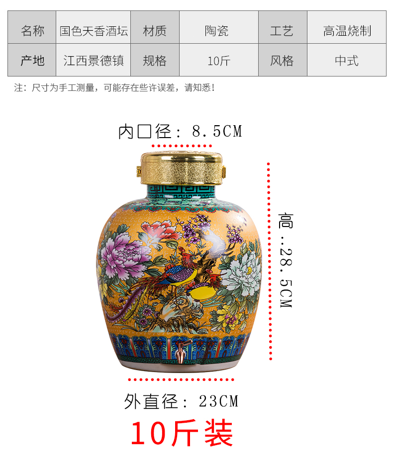 Jingdezhen ceramic jars earthenware it archaize home mercifully 10 jins liquor jugs seal special jars of it