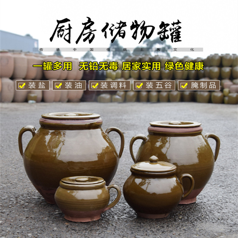 Earthenware with cover as the home kitchen sichuan high - temperature salt chili oil seasoning douban JiangGang