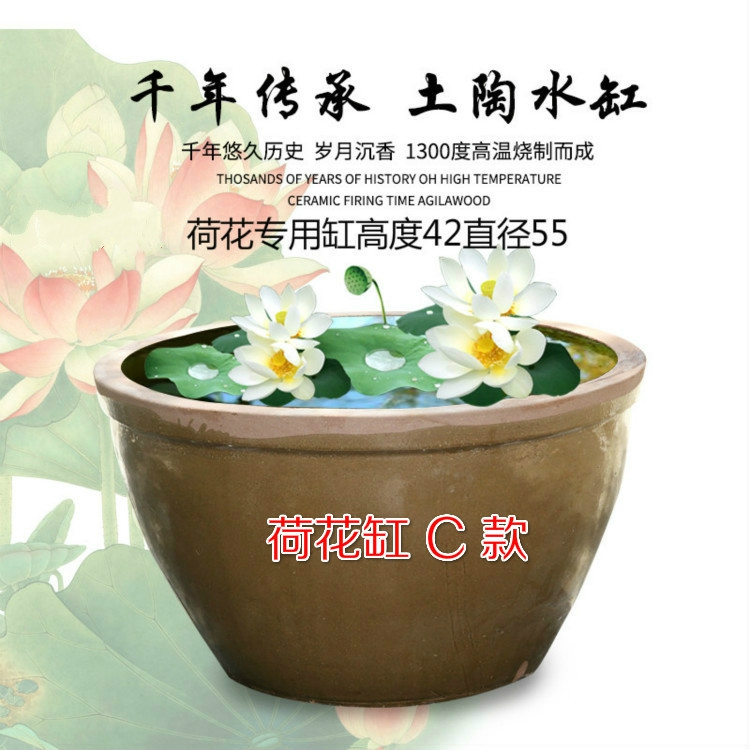 Ceramic water lily crude Ceramic water storage tank fermentation cylinder landscape GangPen courtyard home large fish lotus