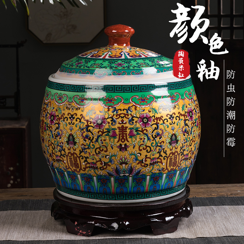 Jingdezhen Ceramic Rice Vat 20 catty with lid Home Insect Repellent Moisture Seal Old-fashioned Miscellaneous Grain Storage Tank Enamel Color