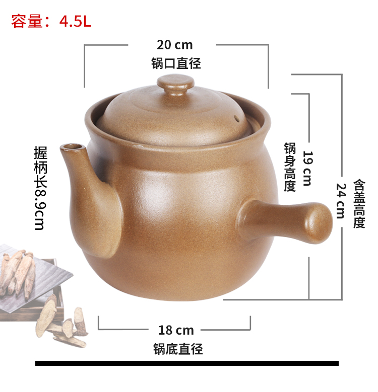 Old ceramic tisanes pot of traditional Chinese medicine (TCM) household TCM sand pan pot stew boil herbs put the earth pot