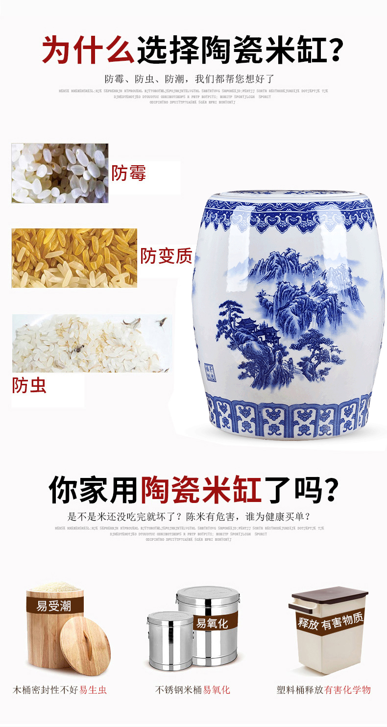 Jingdezhen barrel insect - resistant seal ceramics with cover 50 kg pack ricer box home 20 jins of blue and white porcelain porcelain water tanks