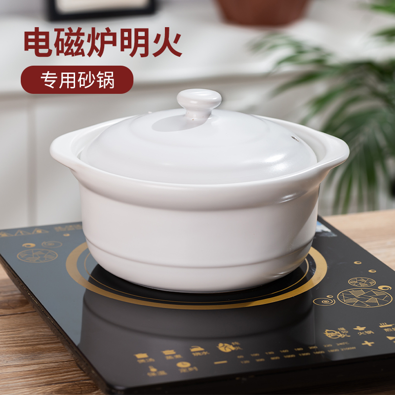 Sand special soup pot induction cooker amphibious small saucepan use ltd. high temperature resistant ceramic casserole kitchen'm burning gas