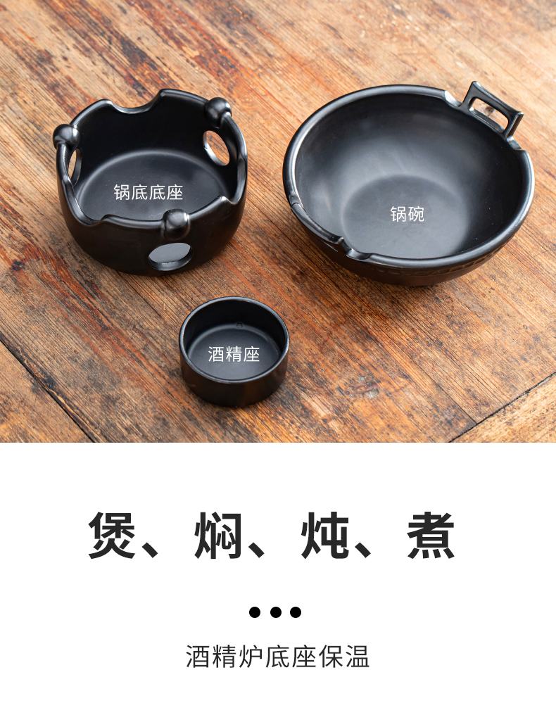 Alcohol furnace, small hot pot hot pot home outfit ceramic pot hotel special high temperature resistant stew restaurant business