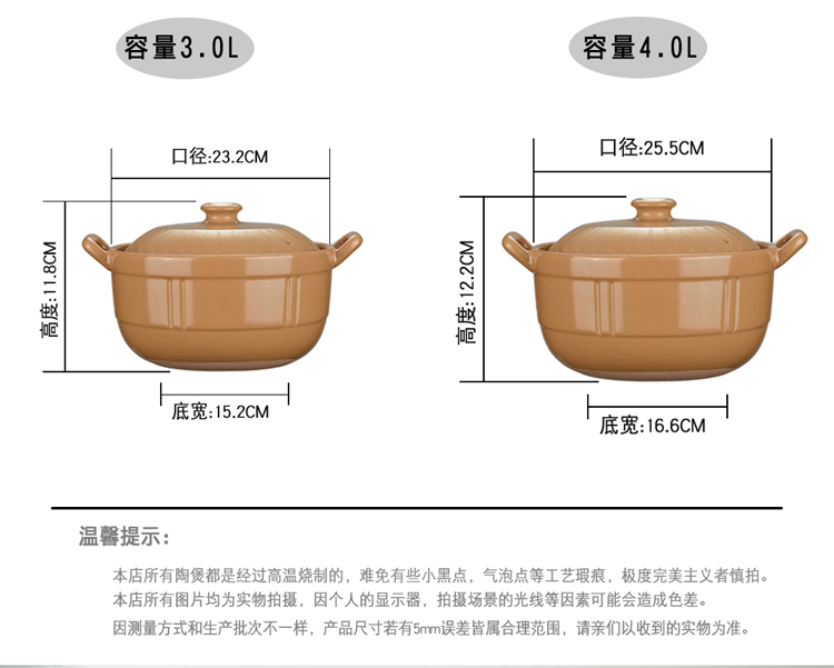 The An earthenware pot soup stew household gas flame ceramic casserole gas buner for high temperature resistant soup pot cooking porridge boil soup