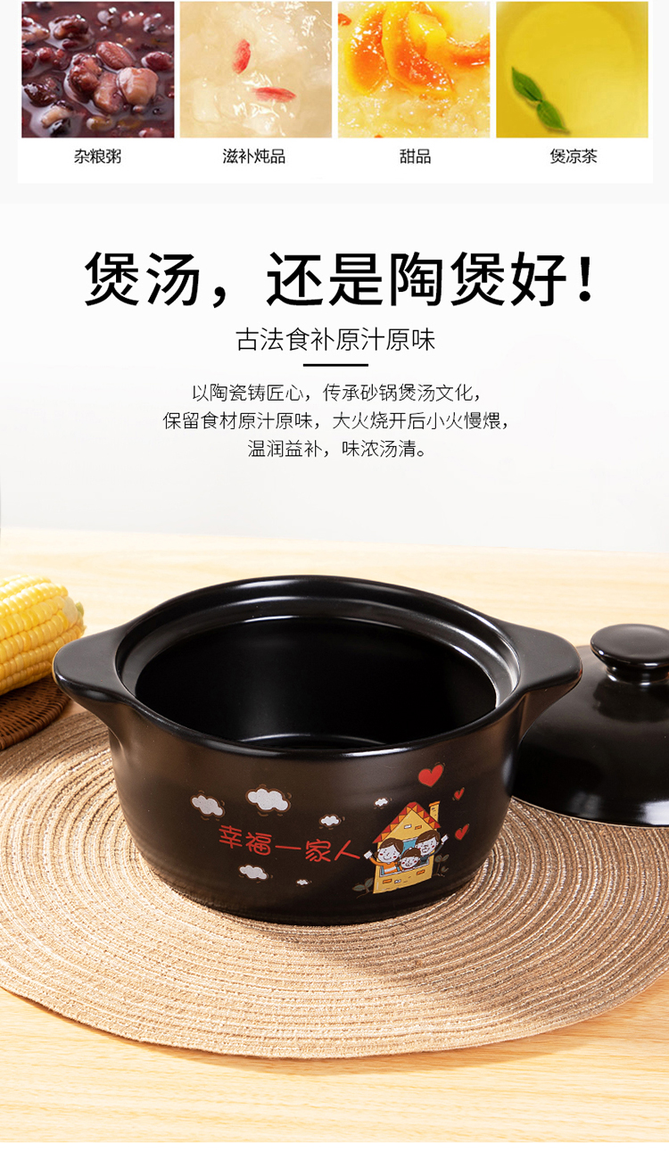 Crock pot induction cooker special pot soup pot stew household stone bowl flame gas soup pot ceramic pot of porridge soup tasty casserole