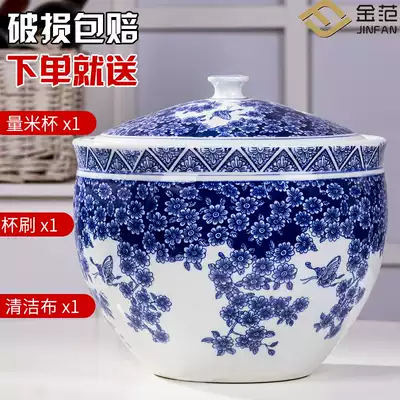 Jingdezhen ceramic rice tank Rice bucket with lid 20 kg household moisture-proof and insect-proof storage tank Water tank oil tank 10 kg
