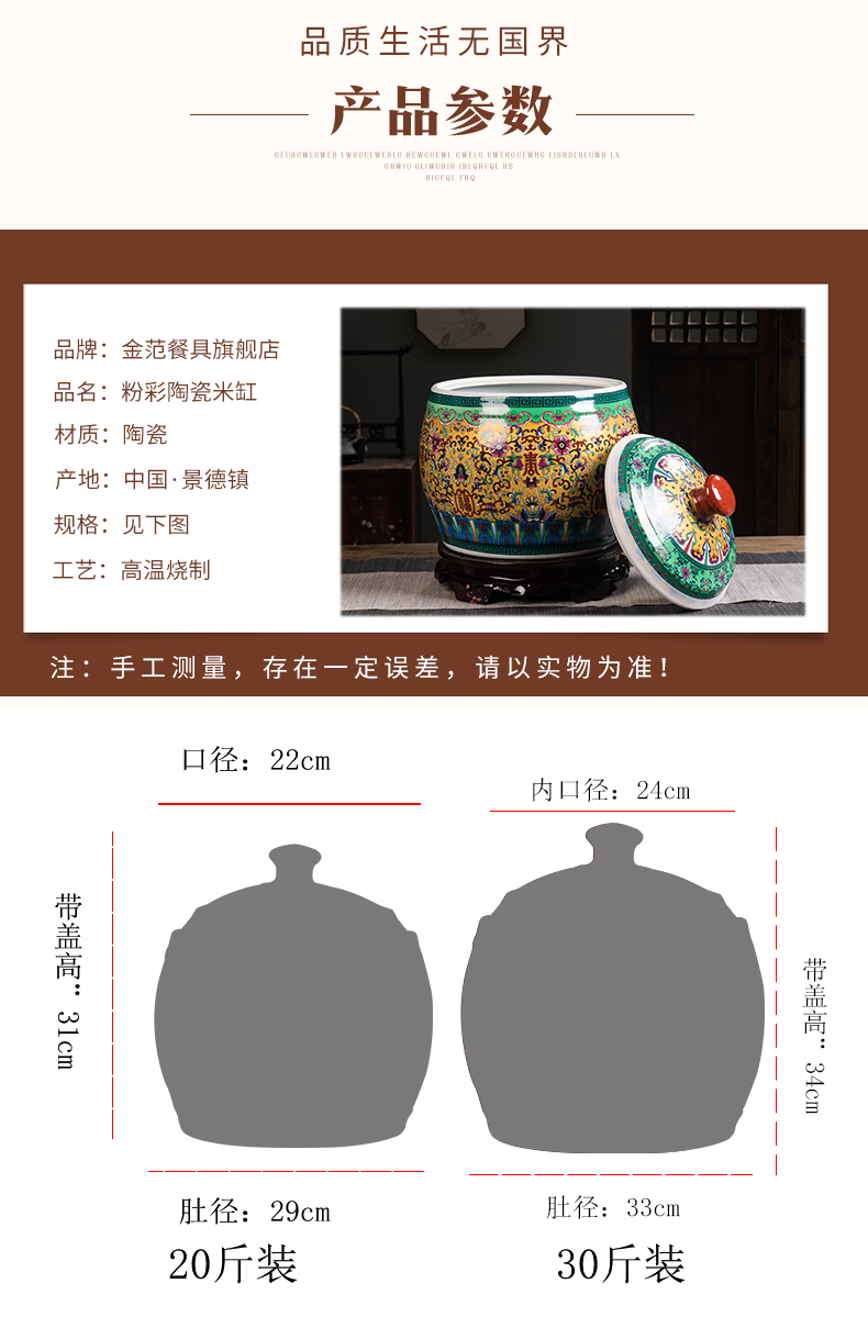 Jingdezhen ceramic barrel 20 jins with cover household insect - resistant seal old grains storage tank enamel see colour