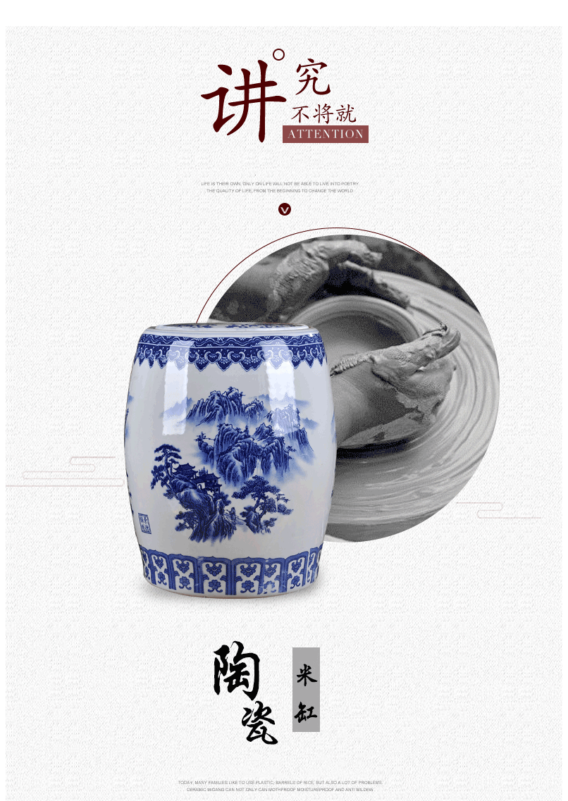 Jingdezhen barrel insect - resistant seal ceramics with cover 50 kg pack ricer box home 20 jins of blue and white porcelain porcelain water tanks