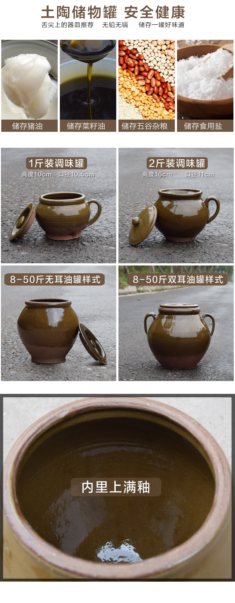 Earthenware with cover as the home kitchen sichuan high - temperature salt chili oil seasoning douban JiangGang